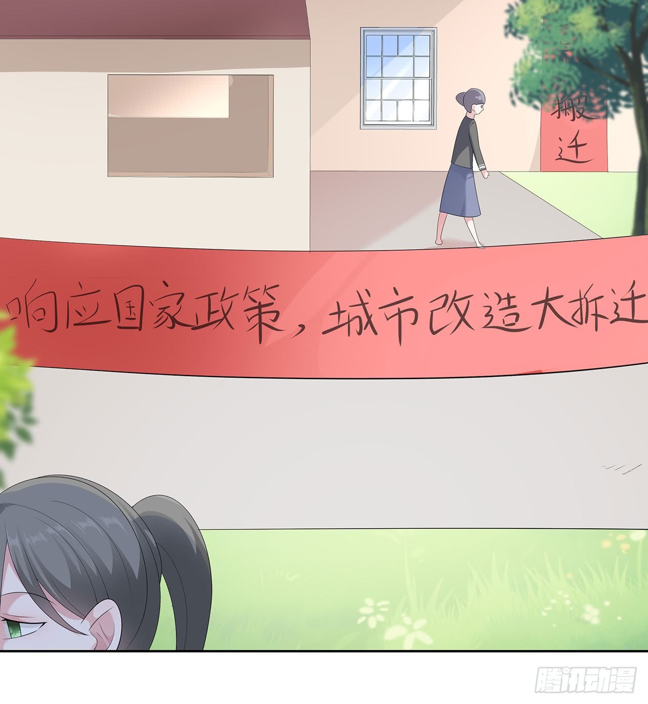 Me! Super rich! Chapter 41 Bahasa Indonesia